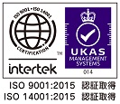 ISO9001・ISO14001認証取得